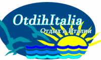 Лого Отдых Италия